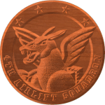 4th Airlift Squadron