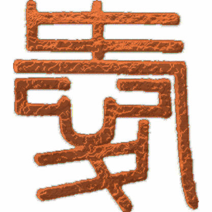 Symbol - Love - 2