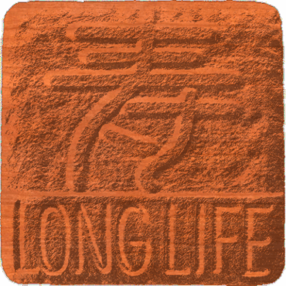 Symbol - LongLife - 1