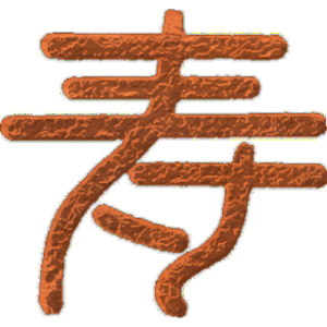 Symbol - LongLife - 2