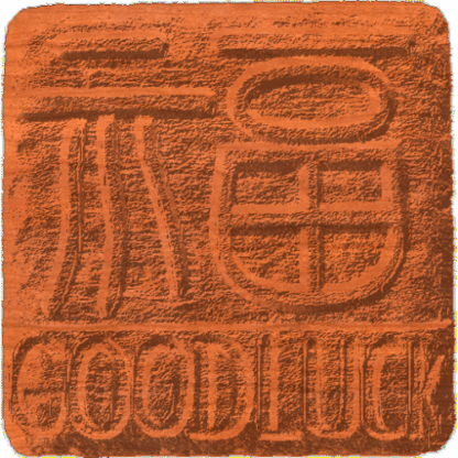 Symbol - GoodLuck - 1