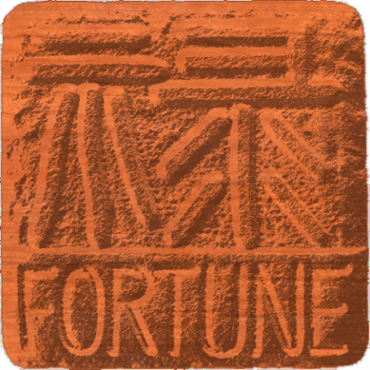 Symbol - Fortune - 1