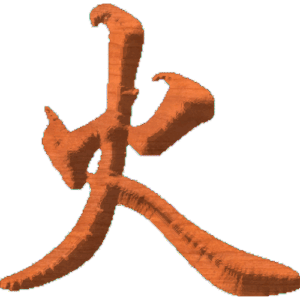 Chinese Oriental Calligraphy The Word Fire
