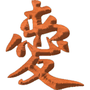 Chinese Oriental Calligraphy The Word Love