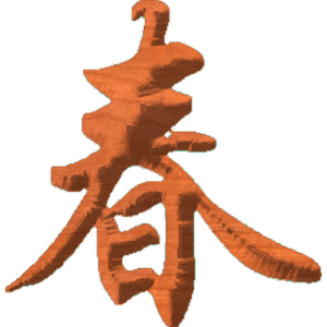 Chinese Oriental Calligraphy The Word New Year Spring