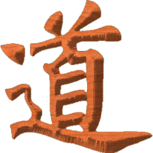 Chinese Oriental Calligraphy The Word Path
