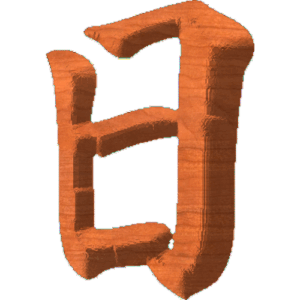 Chinese Oriental Calligraphy The Word  Sun